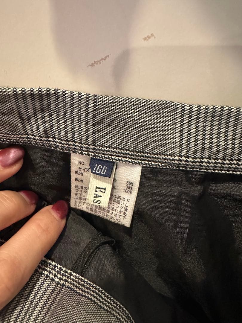 イーストボーイ　制服　　160