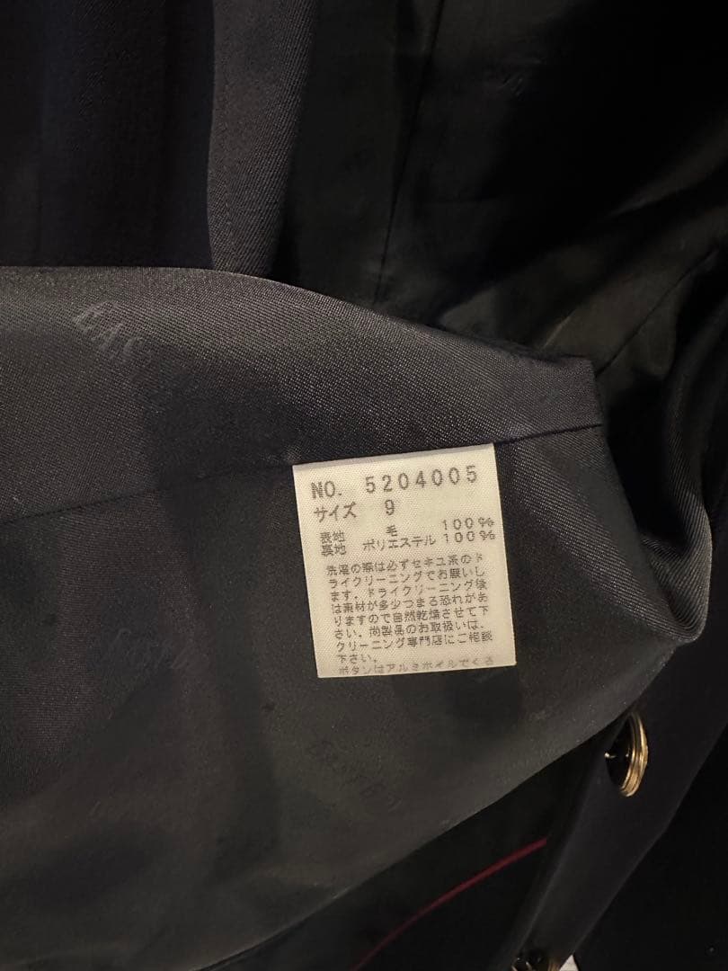 イーストボーイ　制服　　160