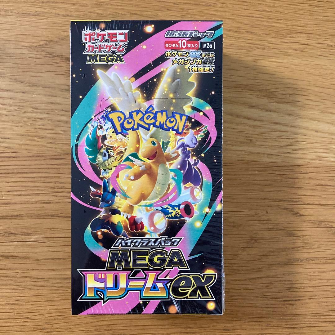 ポケモンカードゲーム MEGA ドリームex 新品未使用　シュリンクつき