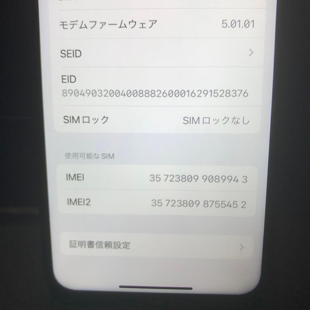 【美品】iPhone Xs 64GB SIMフリー スペースグレー 本体のみ