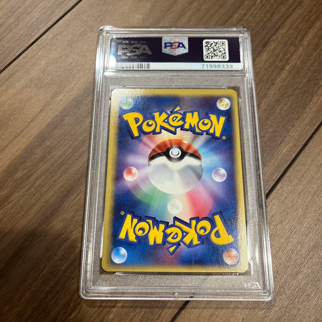 ニドキング δ ★ 拡張パック さいはての攻防 055/068