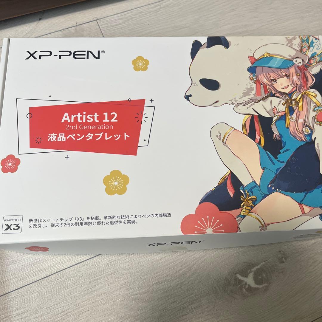液タブ・ペンタブ XP-PEN Artist 12 2nd