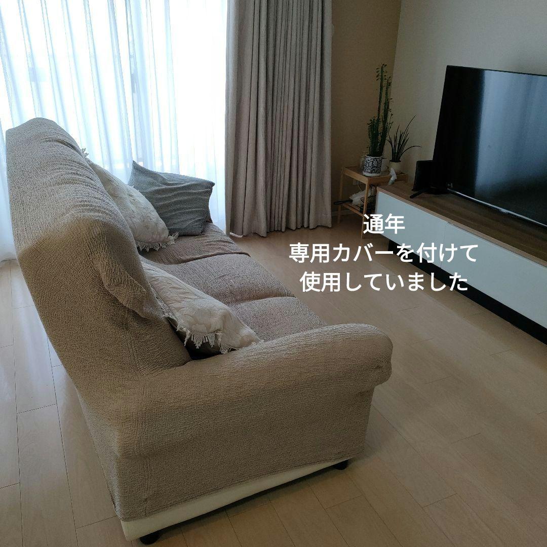 【お値下げしました！】ハイバッグソファ3人掛け2人掛け皮ソファオフホワイト