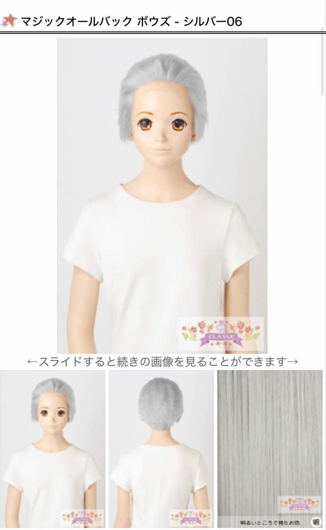 シュークリームページ