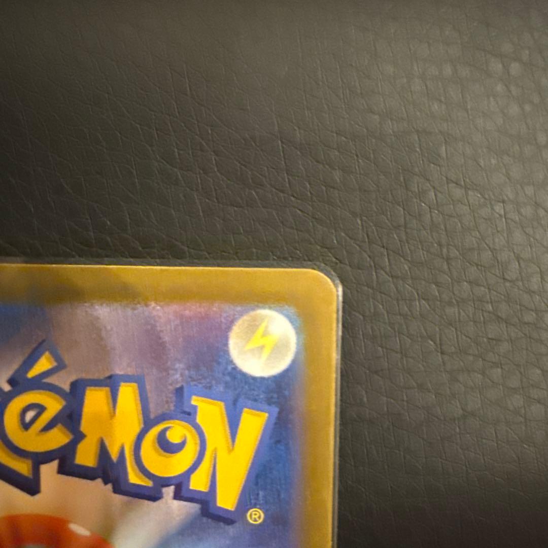 ロ*引様 PSA10リザードンex SR メガリザードンX MA セット