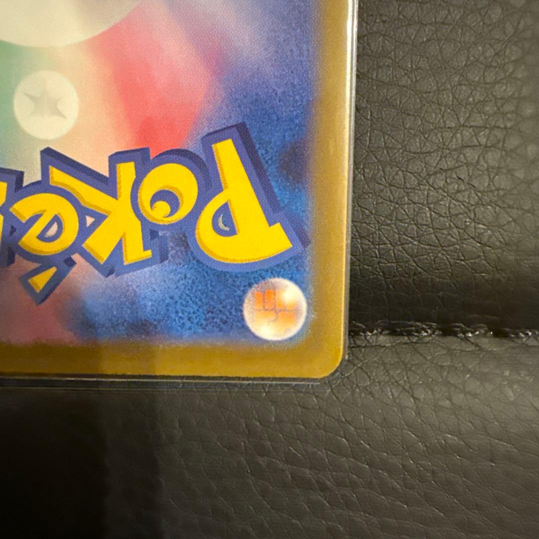 ロ*引様 PSA10リザードンex SR メガリザードンX MA セット