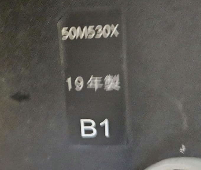 TOSHIBA REGZA東芝 液晶スマートテレビ50M530X 2019年製