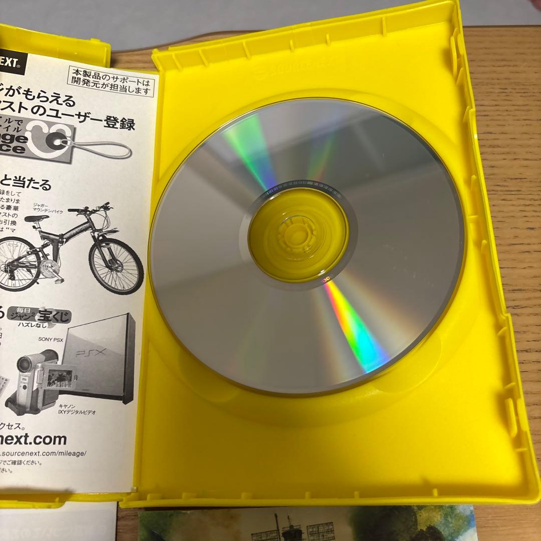 レア！　鋼鉄の咆哮3 ウォーシップコマンダー