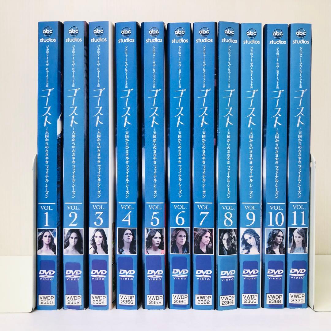 ゴースト　天国からのささやき　DVD全巻セット　全53巻　完結作品