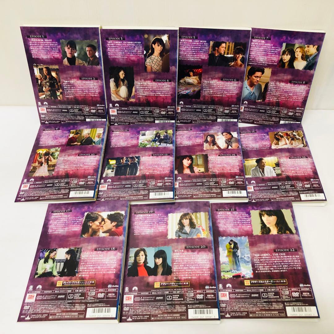 ゴースト　天国からのささやき　DVD全巻セット　全53巻　完結作品