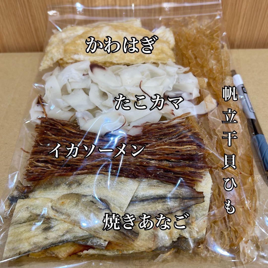 6袋セット 珍味贅沢おつまみアソート5種パック③