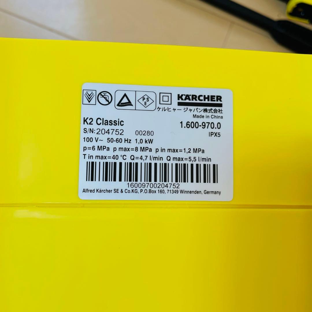 【新品同様品】KARCHER 高圧洗浄機 K2 Classic 完品