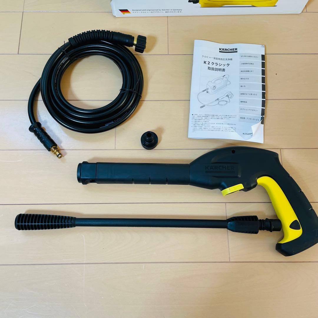 【新品同様品】KARCHER 高圧洗浄機 K2 Classic 完品