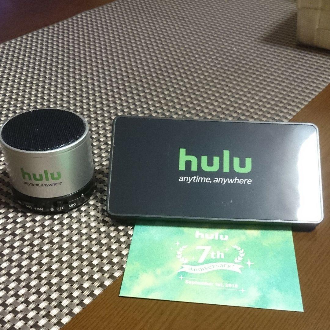 Hulu 7周年記念  ワイヤレススピーカー&非接触型スマホ充電器セット