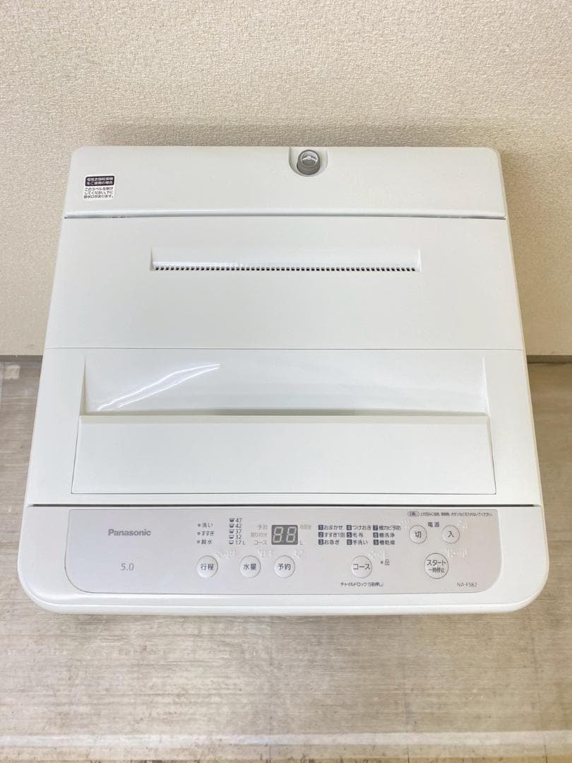 冷蔵庫 洗濯機 家電セット 一人暮らし 東京 神奈川 千葉 埼玉 F13a