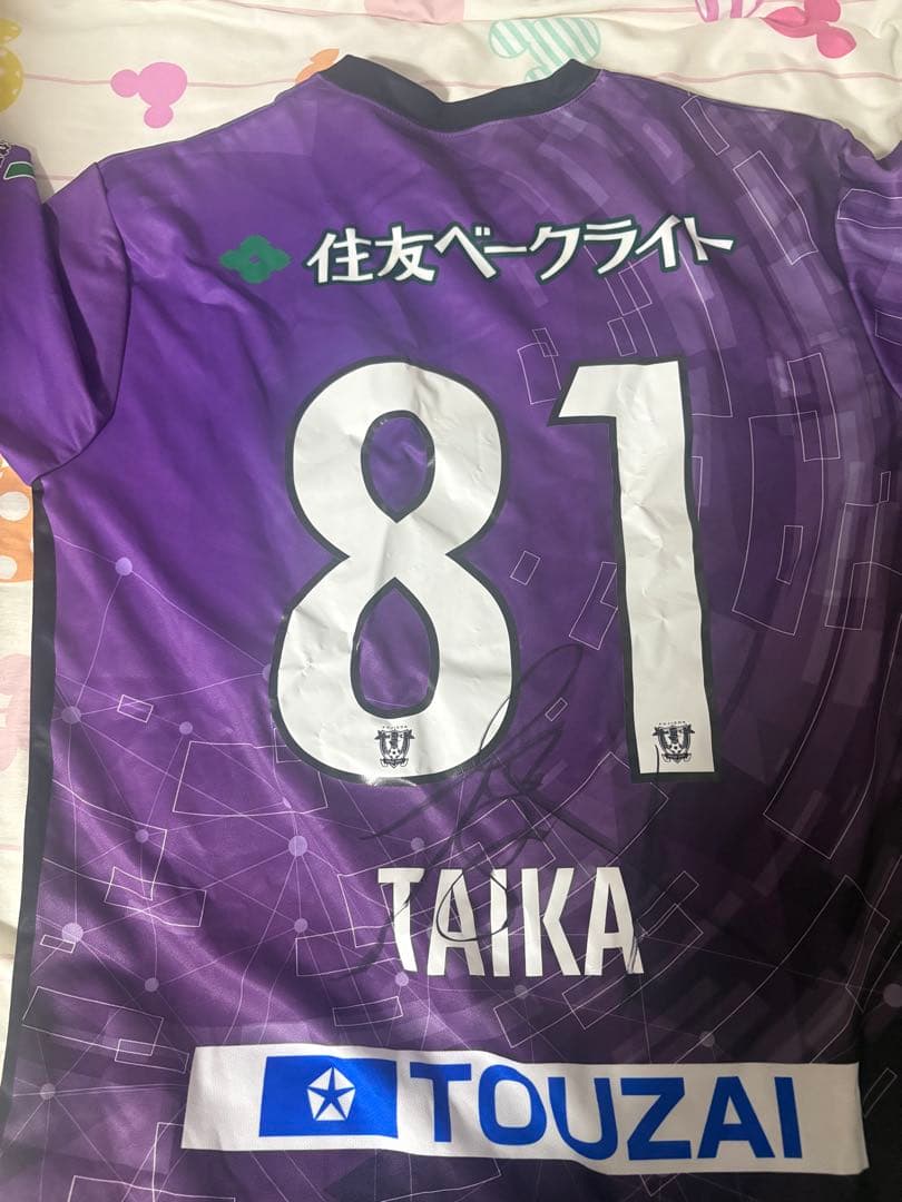 藤枝MYFC ユニフォーム