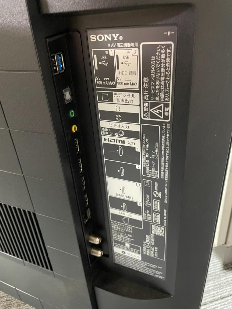 SONY 43インチ 4K液晶テレビ KJ-43X80L