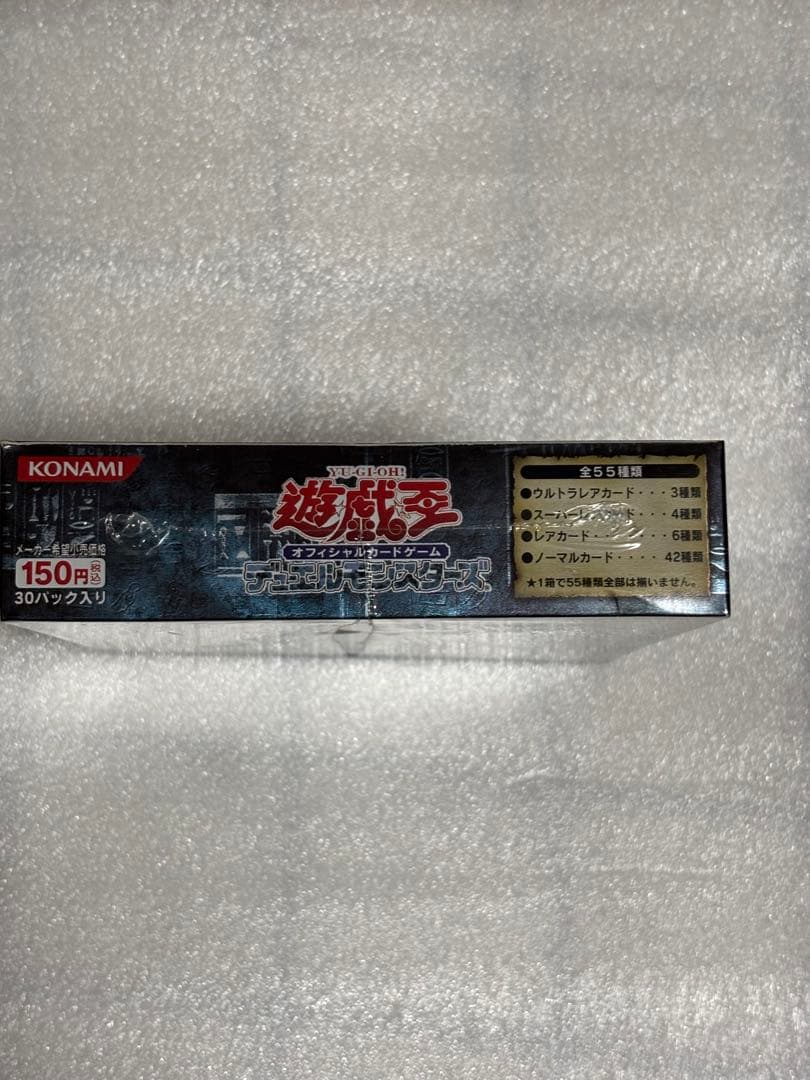 遊戯王OCG 暗黒の侵略者BOX