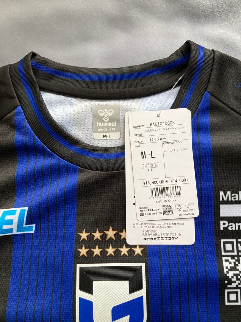 【GAMBA】ガンバ大阪　黒川圭介選手サイン入り2023ユニフォーム　M-L