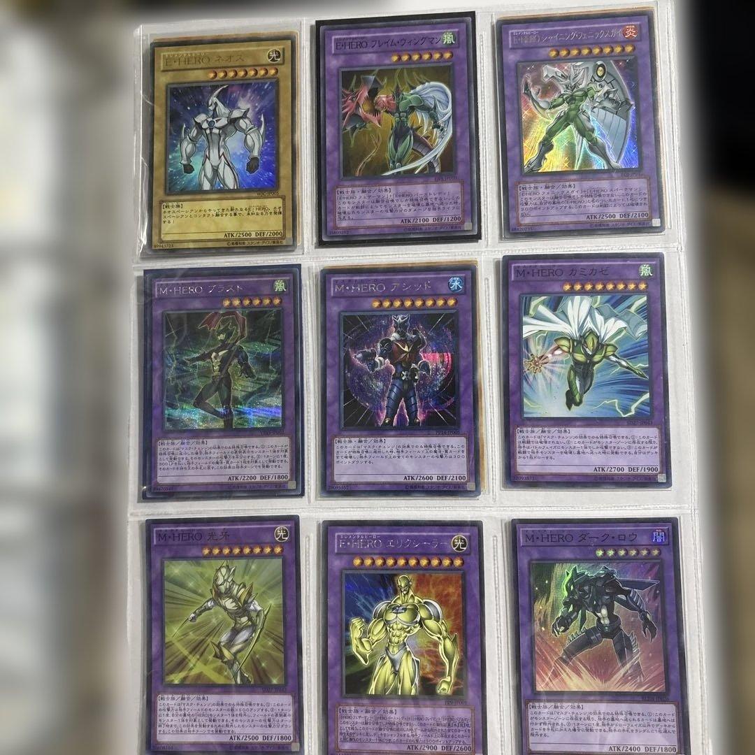 バ*郎様 遊戯王　HERO系まとめ