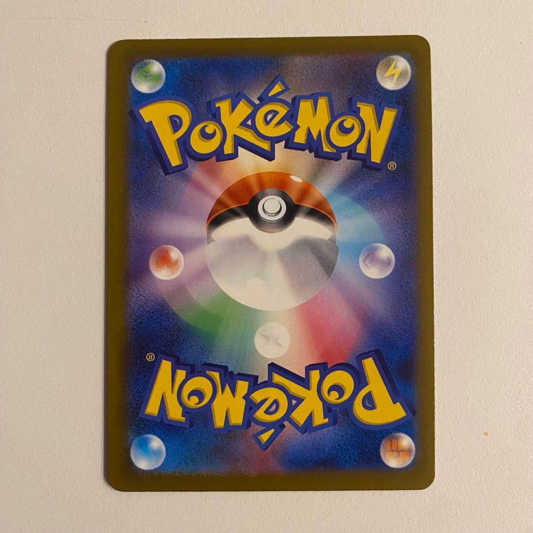 ポケモンカード メガリザードンex MA 3枚セット