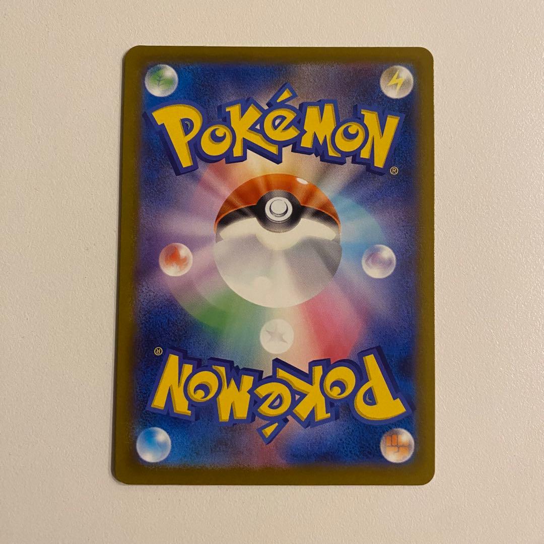 ポケモンカード メガリザードンex MA 3枚セット