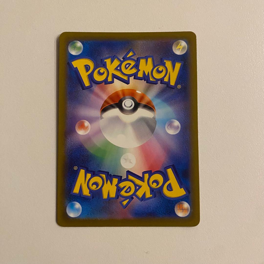 ポケモンカード メガリザードンex MA 3枚セット