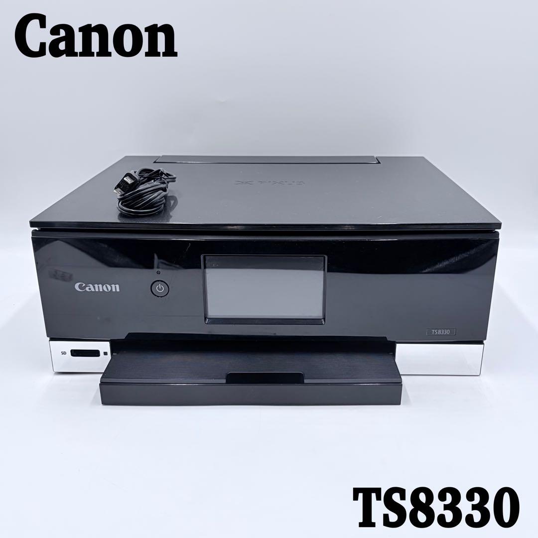【動作品】Canon TS8330 プリンター 印刷枚数3708枚 インク交換済