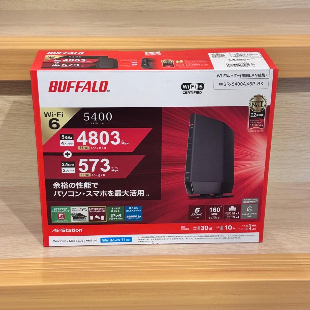 BUFFALO WSR-5400AX6P-BK 無線LANルーター　5個セット