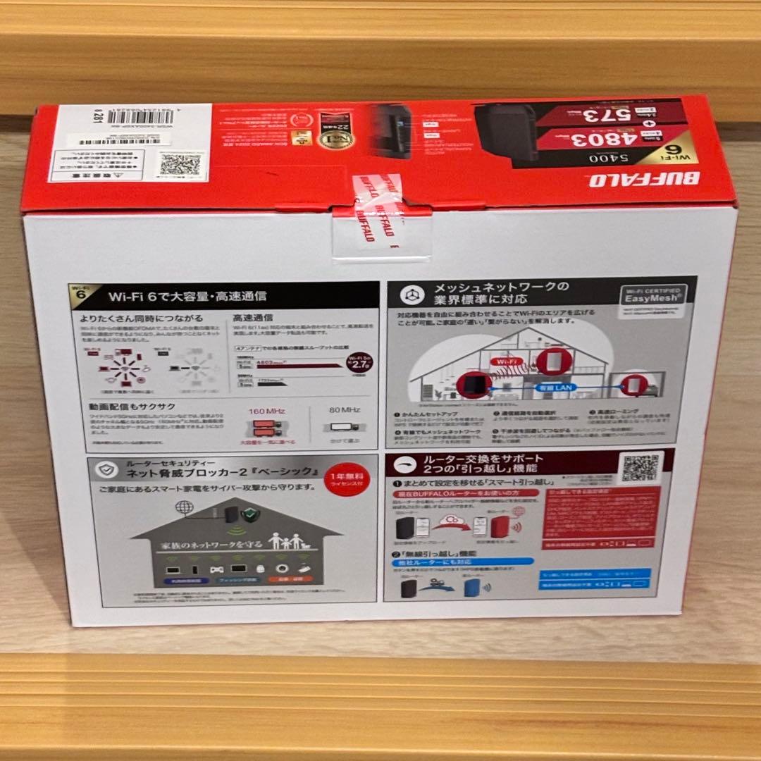 BUFFALO WSR-5400AX6P-BK 無線LANルーター　5個セット