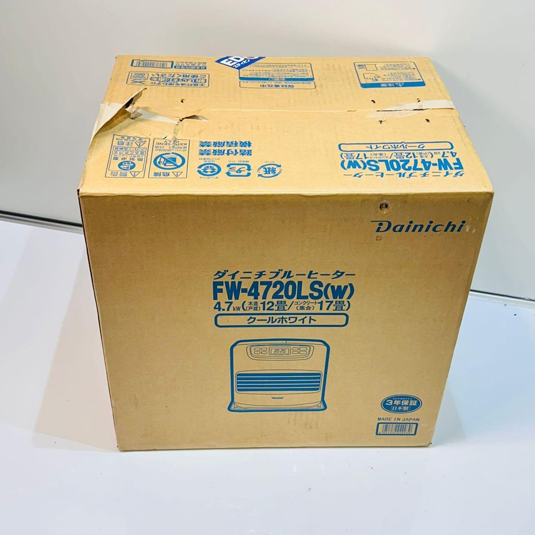Dainichi FW-4720LS(W) 石油ファンヒーター 動作品