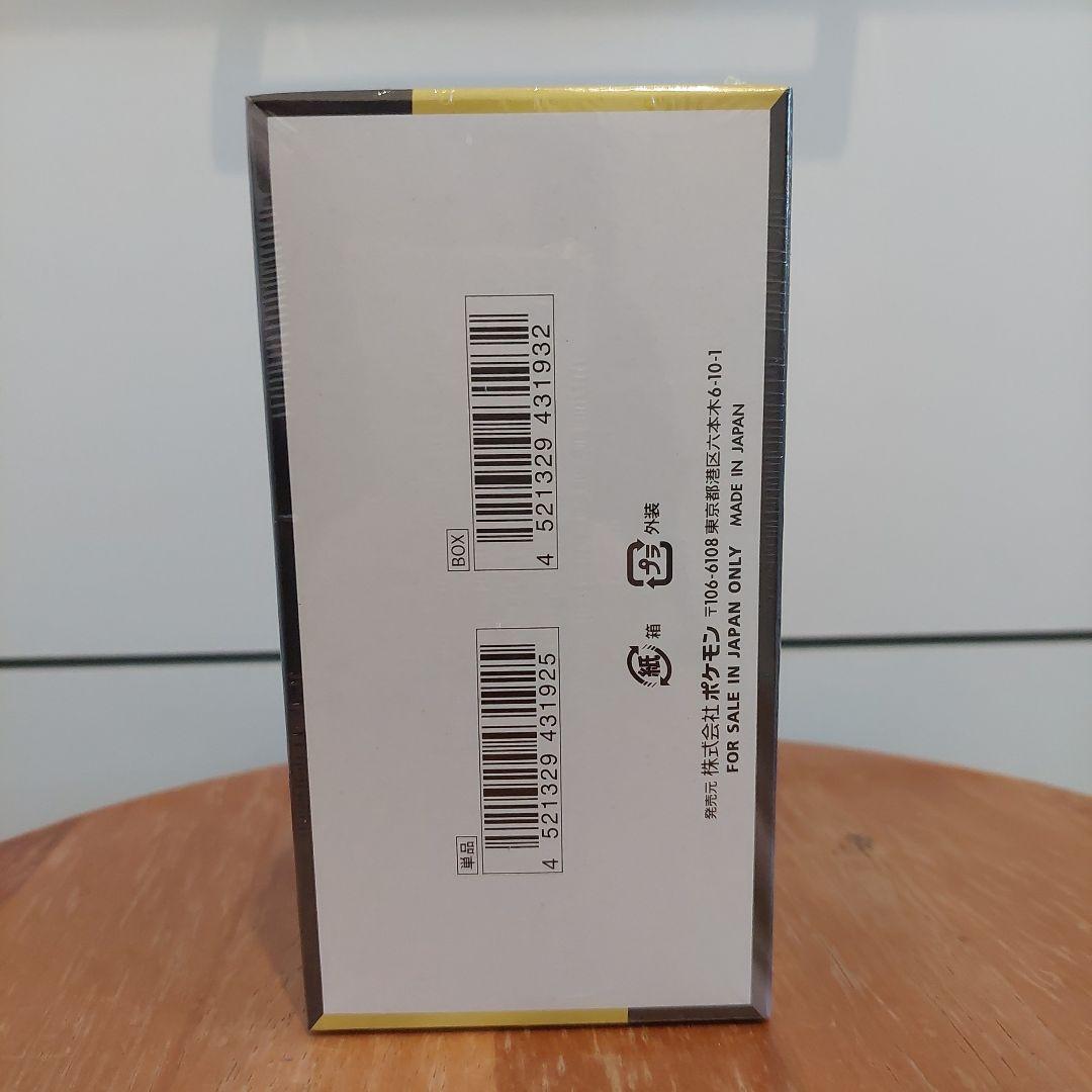 【シュリンク付き】ポケモンカードゲーム　ハイクラスパック MEGAドリームex