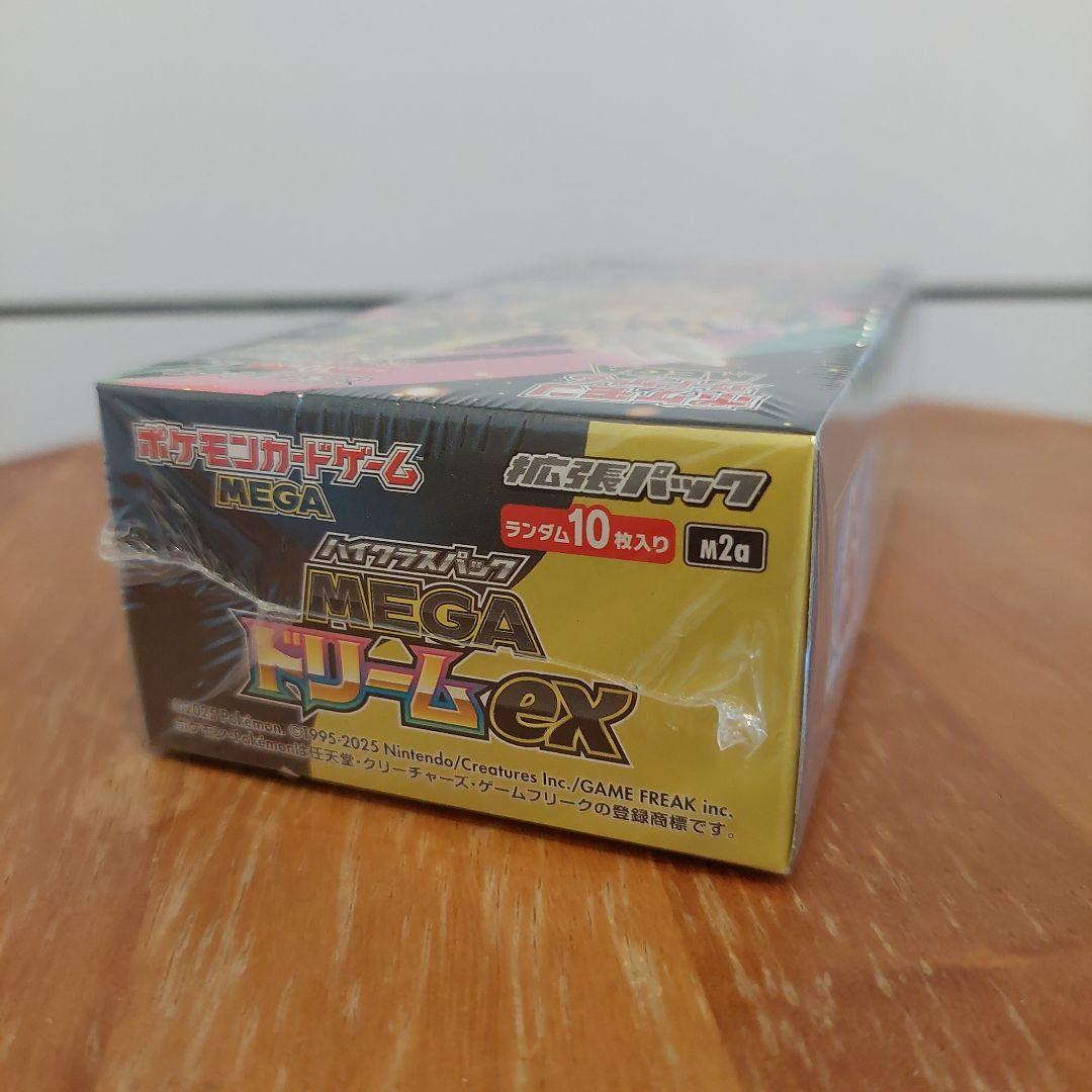 【シュリンク付き】ポケモンカードゲーム　ハイクラスパック MEGAドリームex