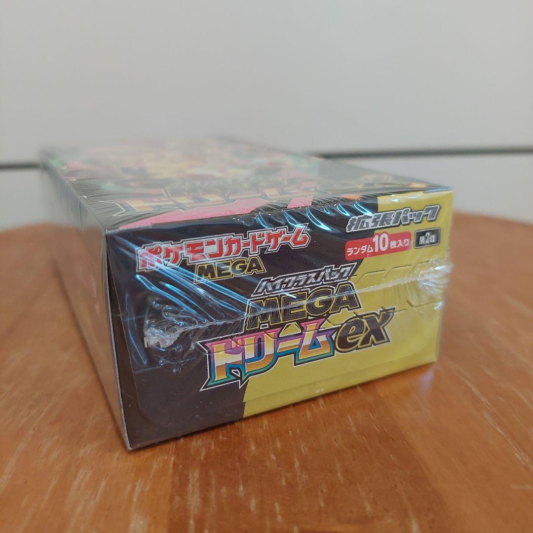 【シュリンク付き】ポケモンカードゲーム　ハイクラスパック MEGAドリームex