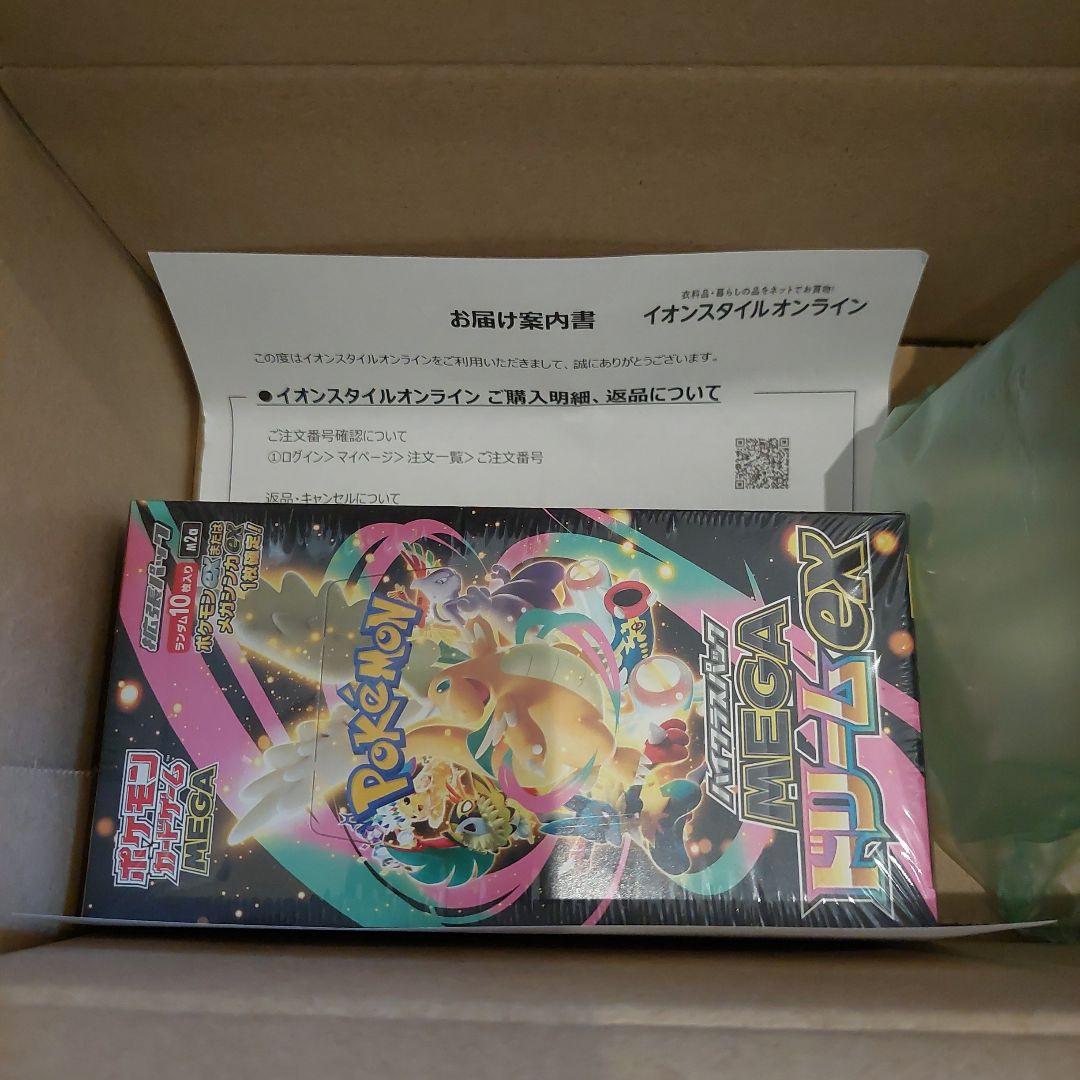 【シュリンク付き】ポケモンカードゲーム　ハイクラスパック MEGAドリームex