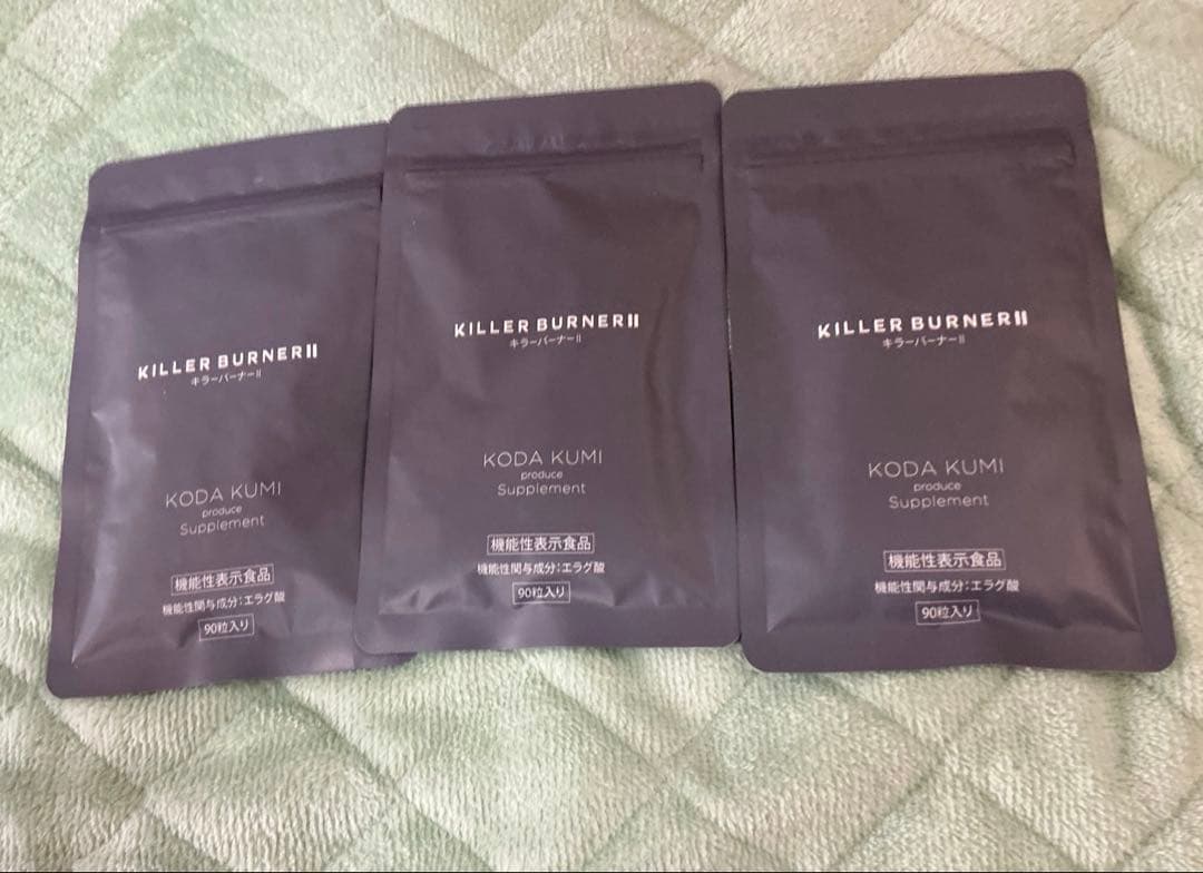 新品未開封KILLER BURNER II ダイエットサプリ90粒×3袋