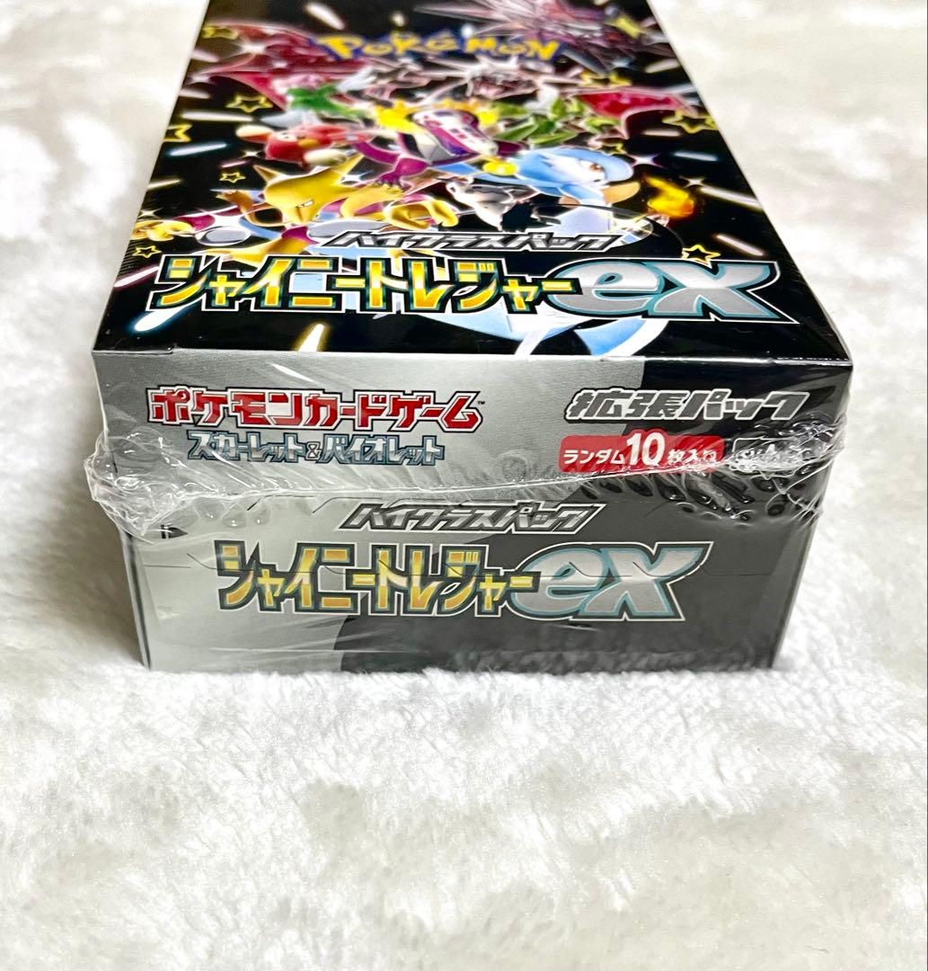 ポケモンカードゲーム シャイニートレジャーex 1BOX新品未開封 シュリンク付