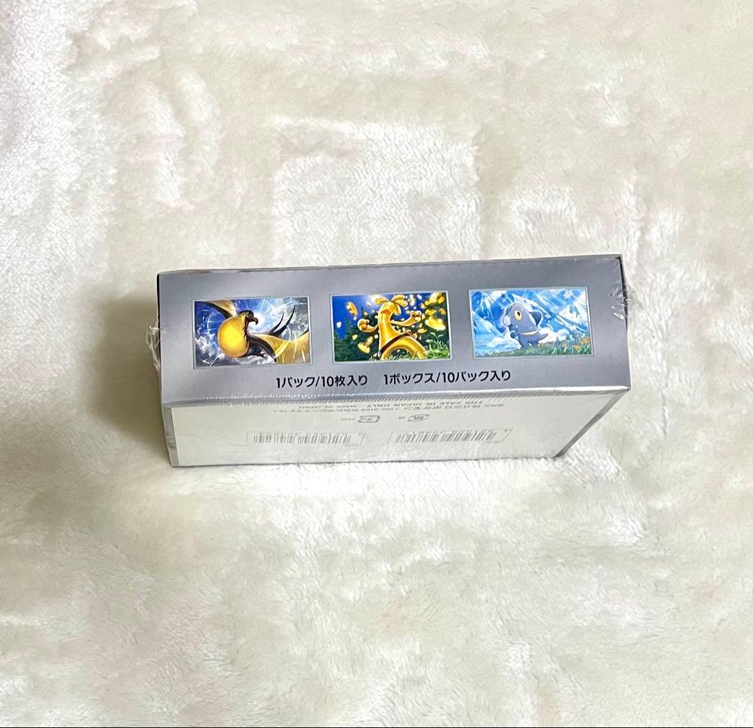 ポケモンカードゲーム シャイニートレジャーex 1BOX新品未開封 シュリンク付