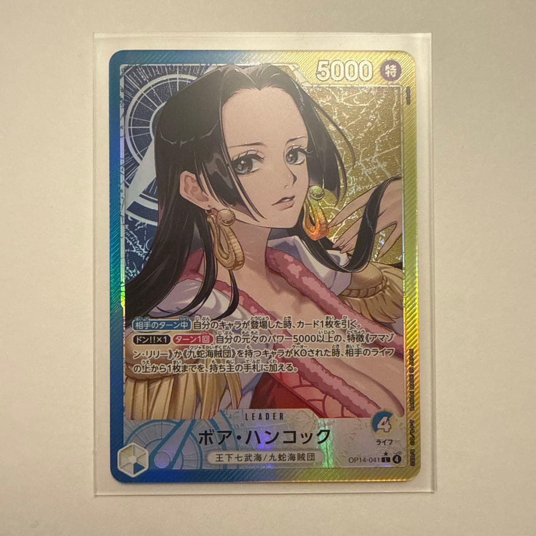 ワンピースカード 蒼海の七傑 ボア・ハンコック リーダーパラレル