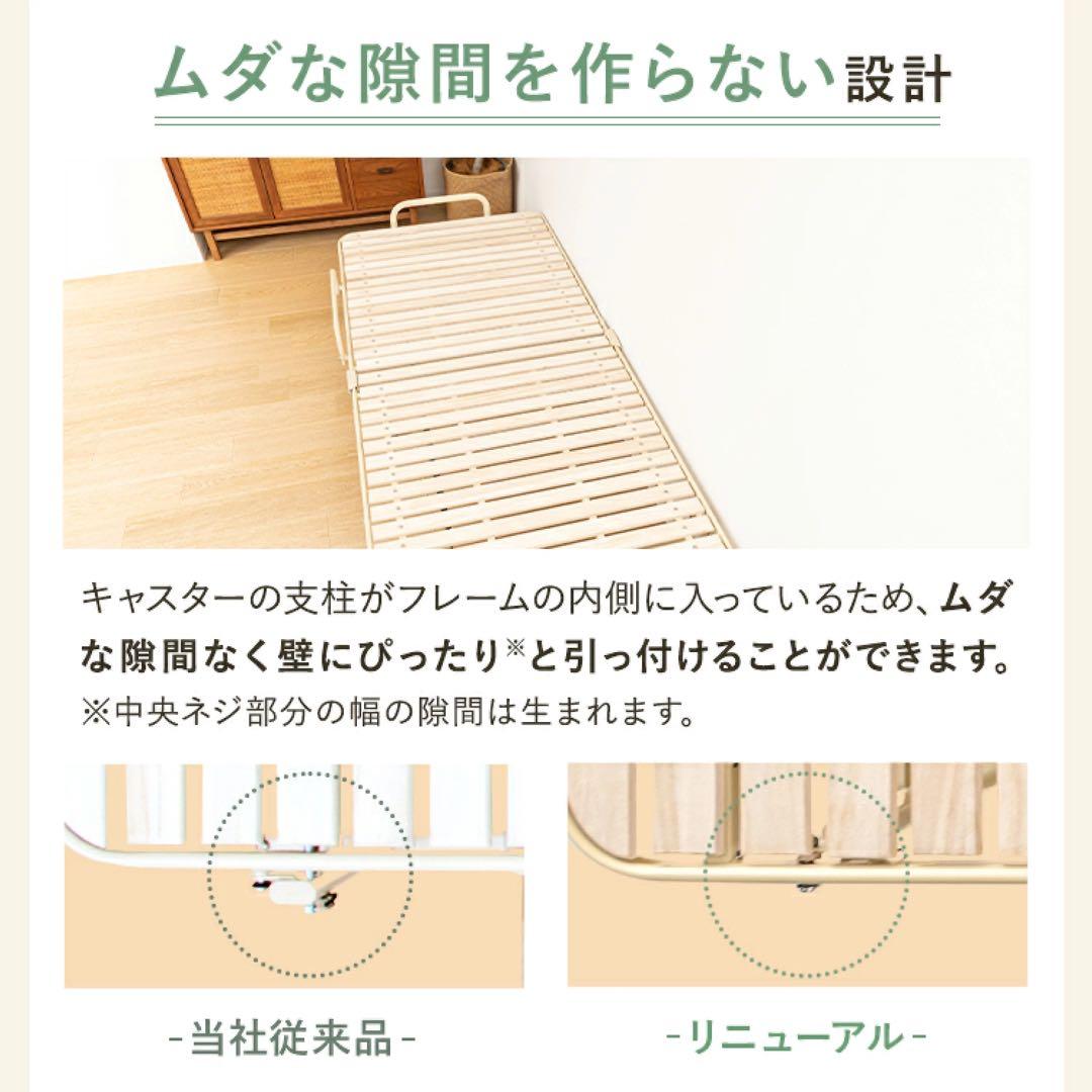 ※6/8まで【新品未使用】折りたたみ 桐すのこベッド￼ シングル【送料込み】