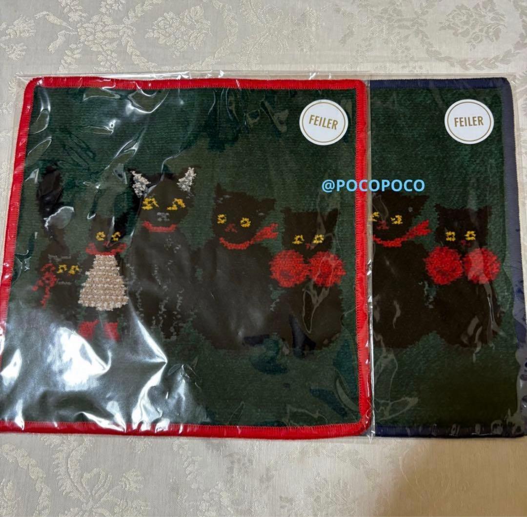 フェイラー　くらはしれいさん　くろねこ　コラボ　ハンカチ　2枚セット