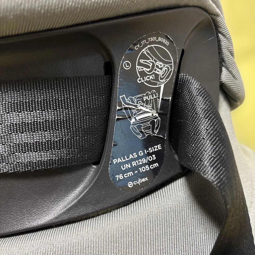 【インパクトシールドのみ】サイベックス パラス G cybex PALLAS G