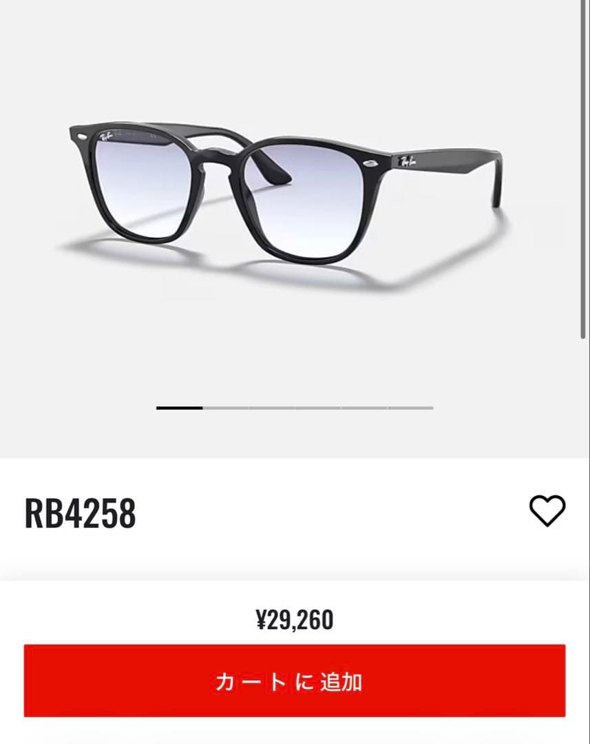 【美品】Ray•Ban サングラス　RB4258-F