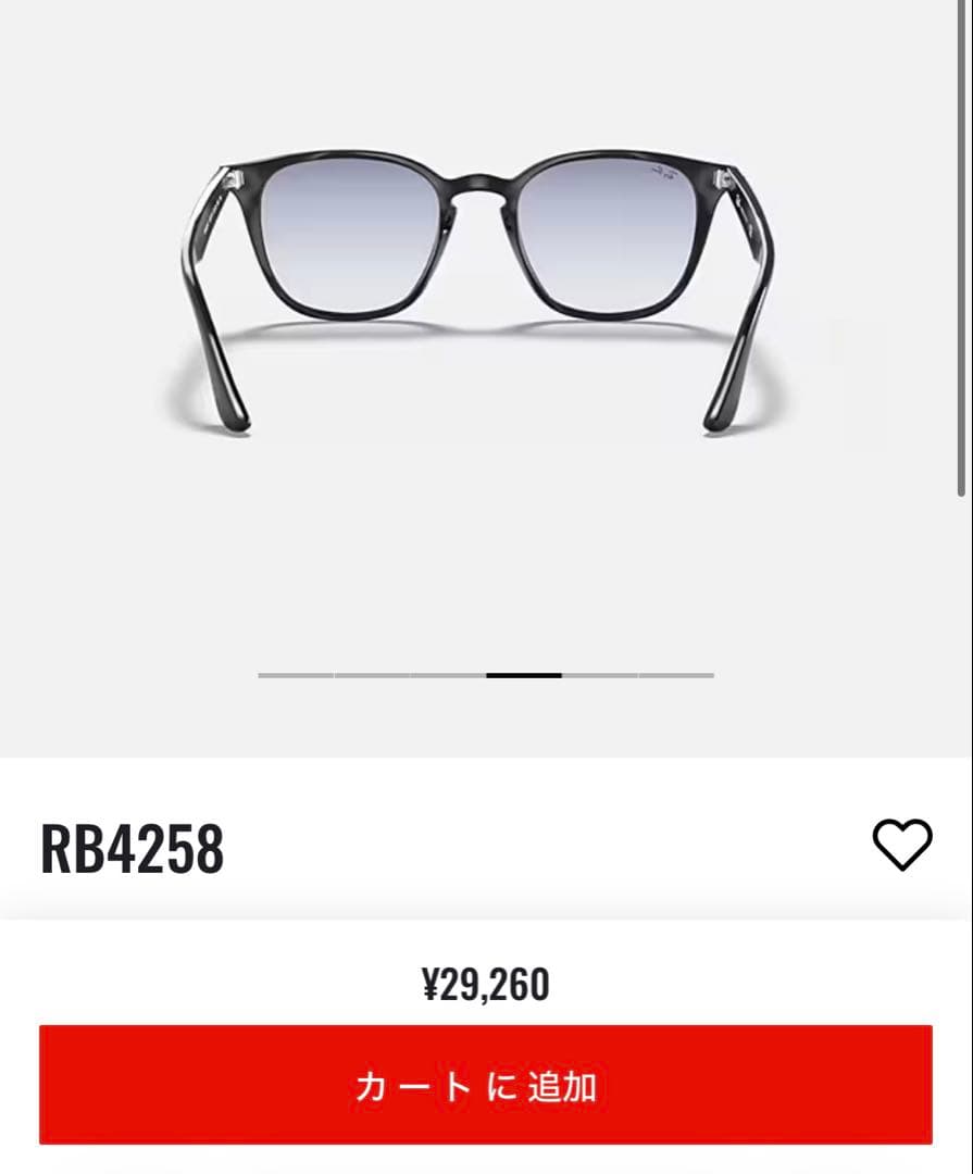 【美品】Ray•Ban サングラス　RB4258-F