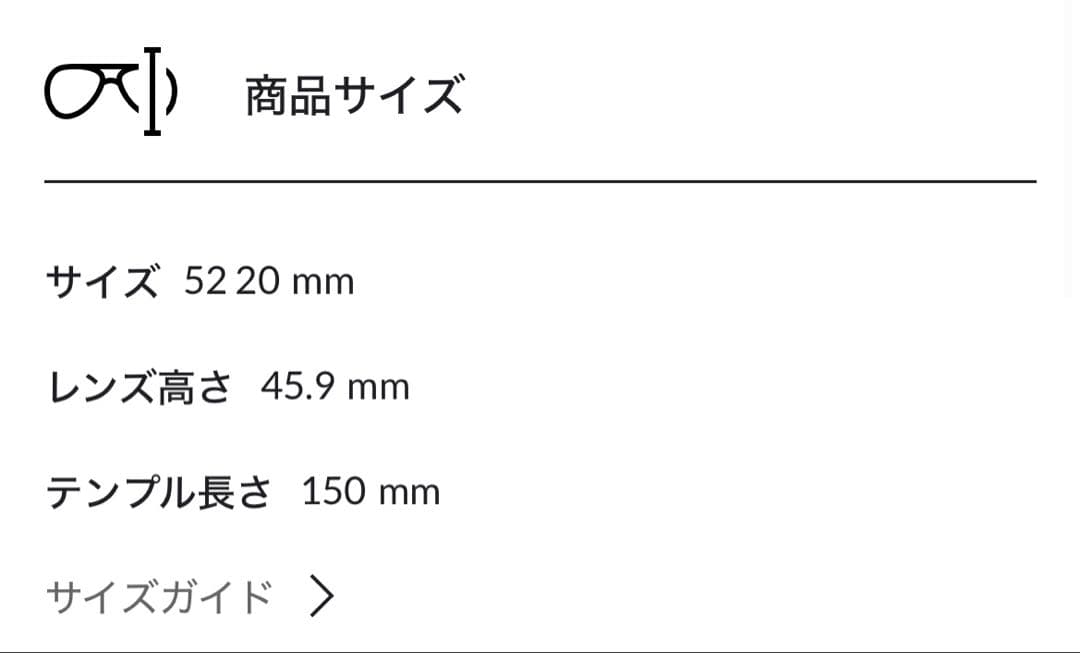 【美品】Ray•Ban サングラス　RB4258-F