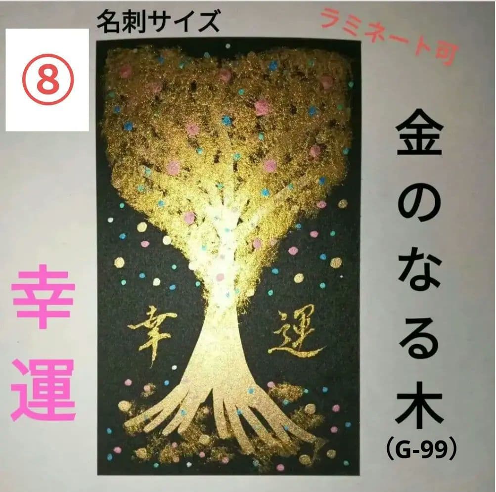 おまとめの場合送料分お引きします✨