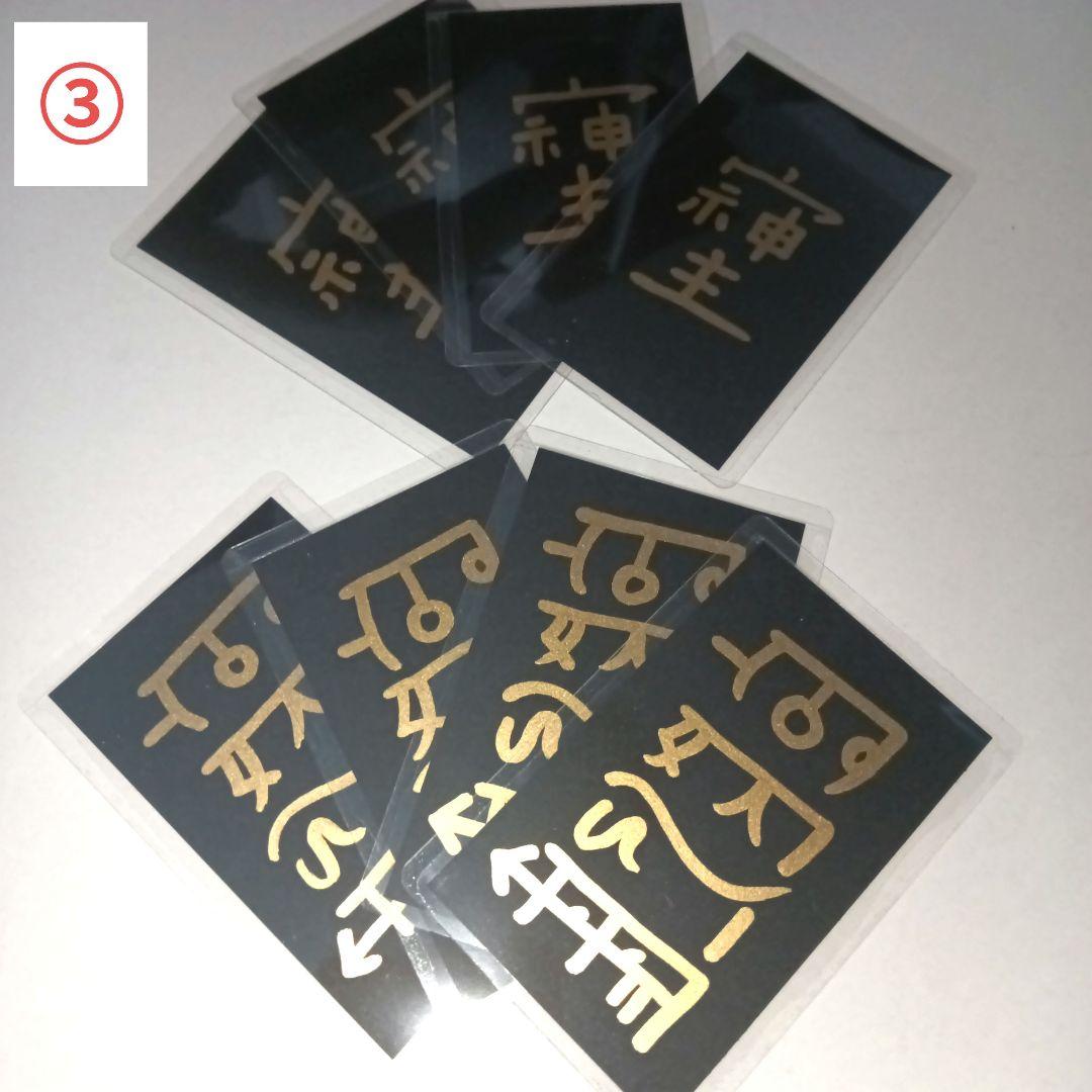 おまとめの場合送料分お引きします✨