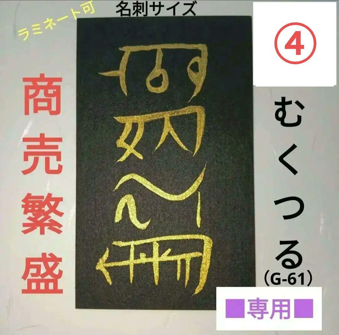 おまとめの場合送料分お引きします✨