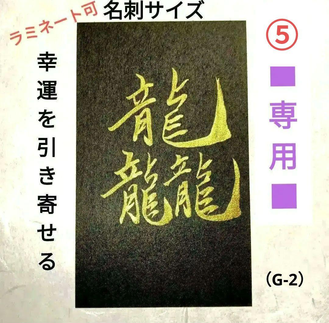 おまとめの場合送料分お引きします✨