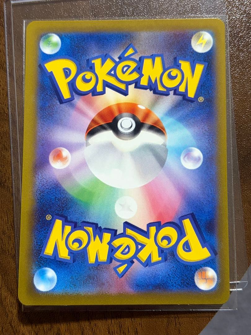 リザードンex SAR SV4 349/190